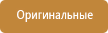 средство от запаха в квартире