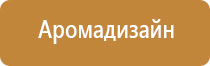 оборудование для обработки воздуха