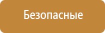 автоматическая ароматизация помещений