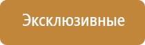 ароматизатор воздуха для комнаты